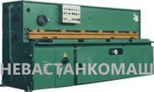 Ножницы гильотинные гидравлические К10.1.25.01, рис.1