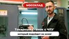 Токарный станок FABTEC CK560/1000 с плоской станиной с ЧПУ Siemens 808D, рис.16